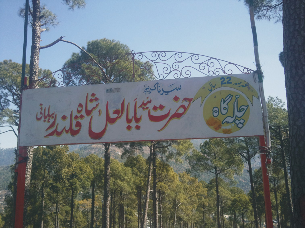 Chla Gha Hazrat Syed Baba Lal Shah Qalandar Murree