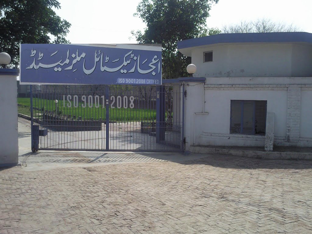 Ejaz textile mills Phool Nagar_Punjab_Pakistan - Copy