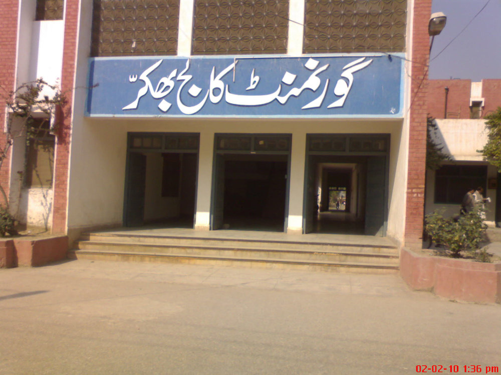 Govt College Bhakkar_Punjab_Pakistan