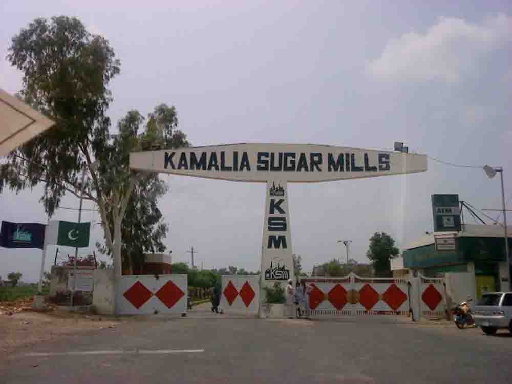 Kamalia Sugar Mills_Punjab_Pakistan