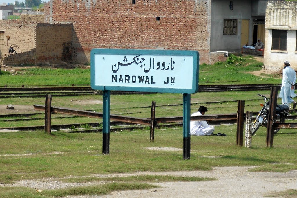 Narowal Junction