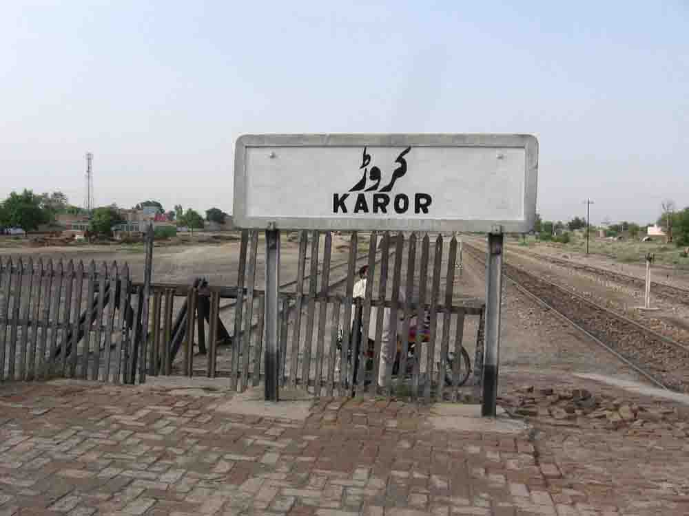 Railway Station Karor Lal Esan