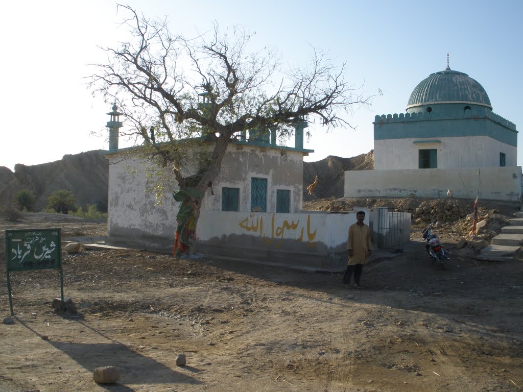 Shereen and Farhad tomb in Awaran