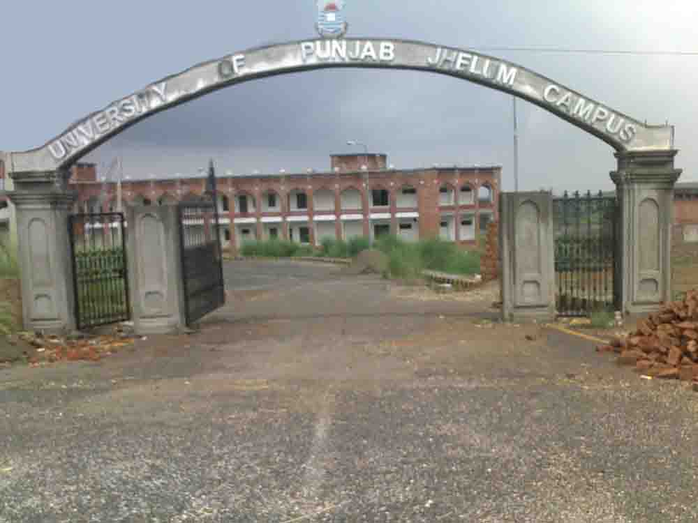 University of Punjab Jhelum Campus