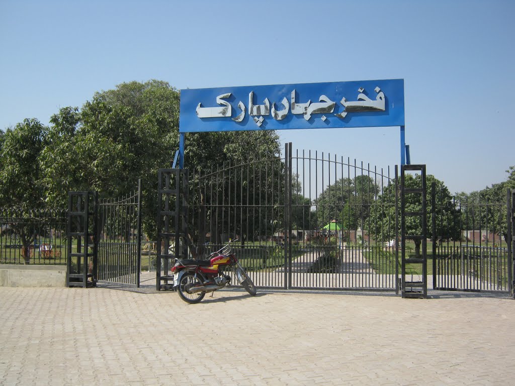 Park Rajanpur_Punjab_Pakistan